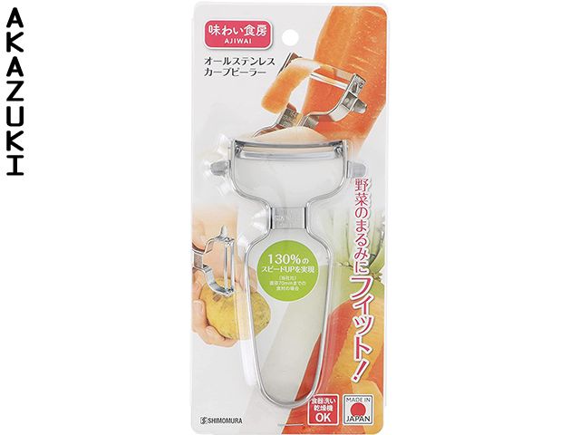 http://www.akazuki.com/cdn/shop/files/japanesepeeler1_1200x1200.jpg?v=1685610014