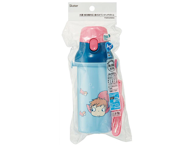 Ponyo Water Bottle