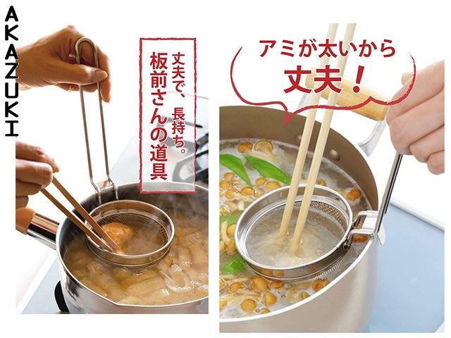 http://www.akazuki.com/cdn/shop/products/buy_miso_strainer2_1200x1200.jpg?v=1557236245