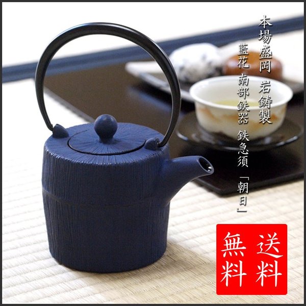 Iron Kitchen — About IWACHU - How to use Teapot