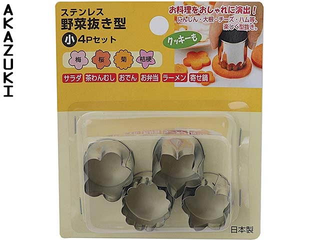 Bento accessories set – AKAZUKI