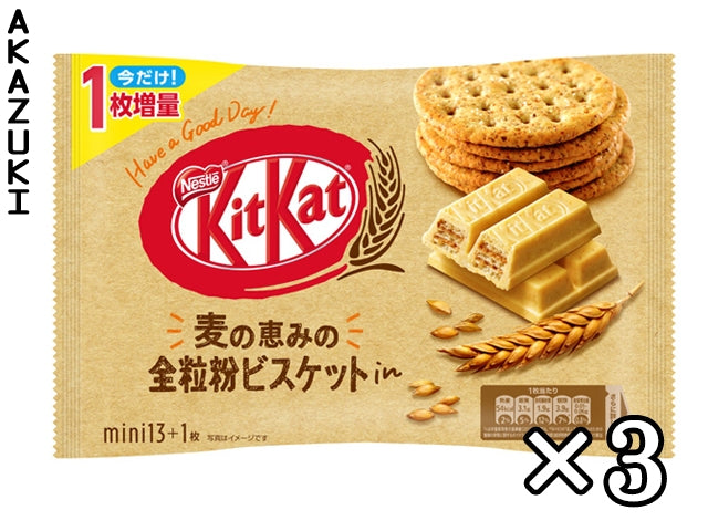 Kit kat japonais céréales – AKAZUKI FRANCE