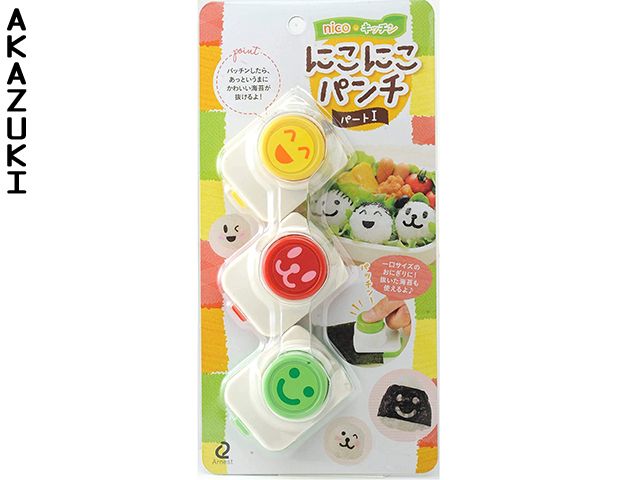 Bento accessories set – AKAZUKI