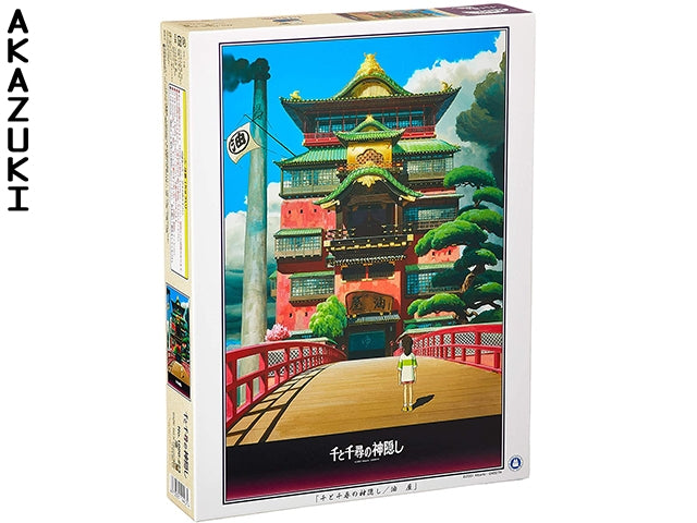 Studio ghibli Spirited Away popular jigsaw puzzle